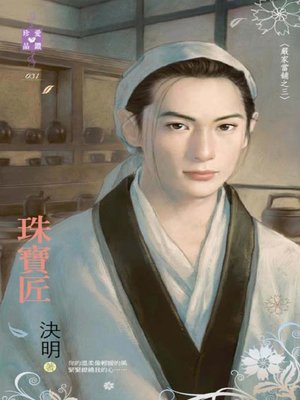 cover image of 上天下地還愛你